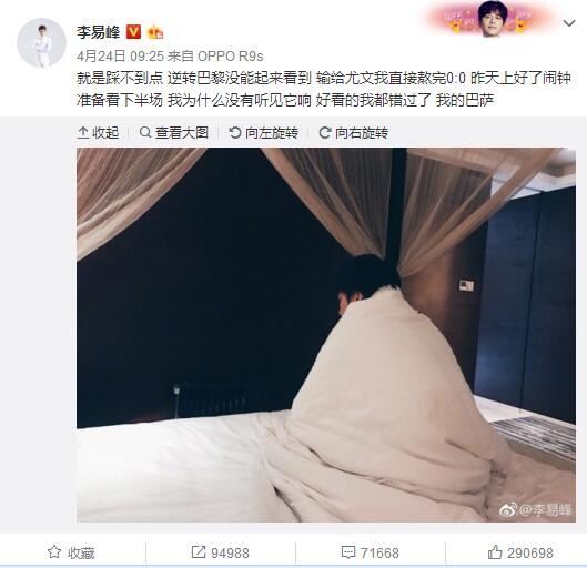 第69分钟，维尔茨斜塞到禁区右侧，博尼法斯跟进得球后起脚抽射破门，4-0！